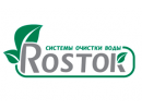 Росток